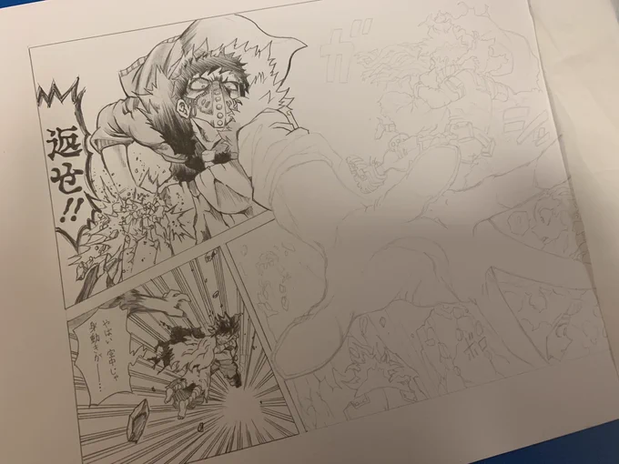 オーバーホール 30%