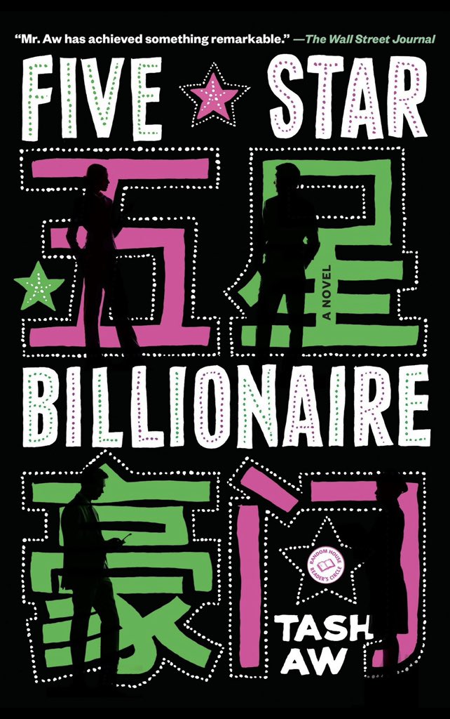 SvendHK's tweet photo. #FiveStarBillionaire by @Tash_Aw is the next #TenTweetThread. “Five Star Billionaire...offers rare insight into Shanghai, a city of elusive identities and ever-changing skylines, of grand ambitions and outsize dreams.” I have lived in KL and Shanghai and love Tash Aw so let’s go! https://t.co/sprrDRIQ7l