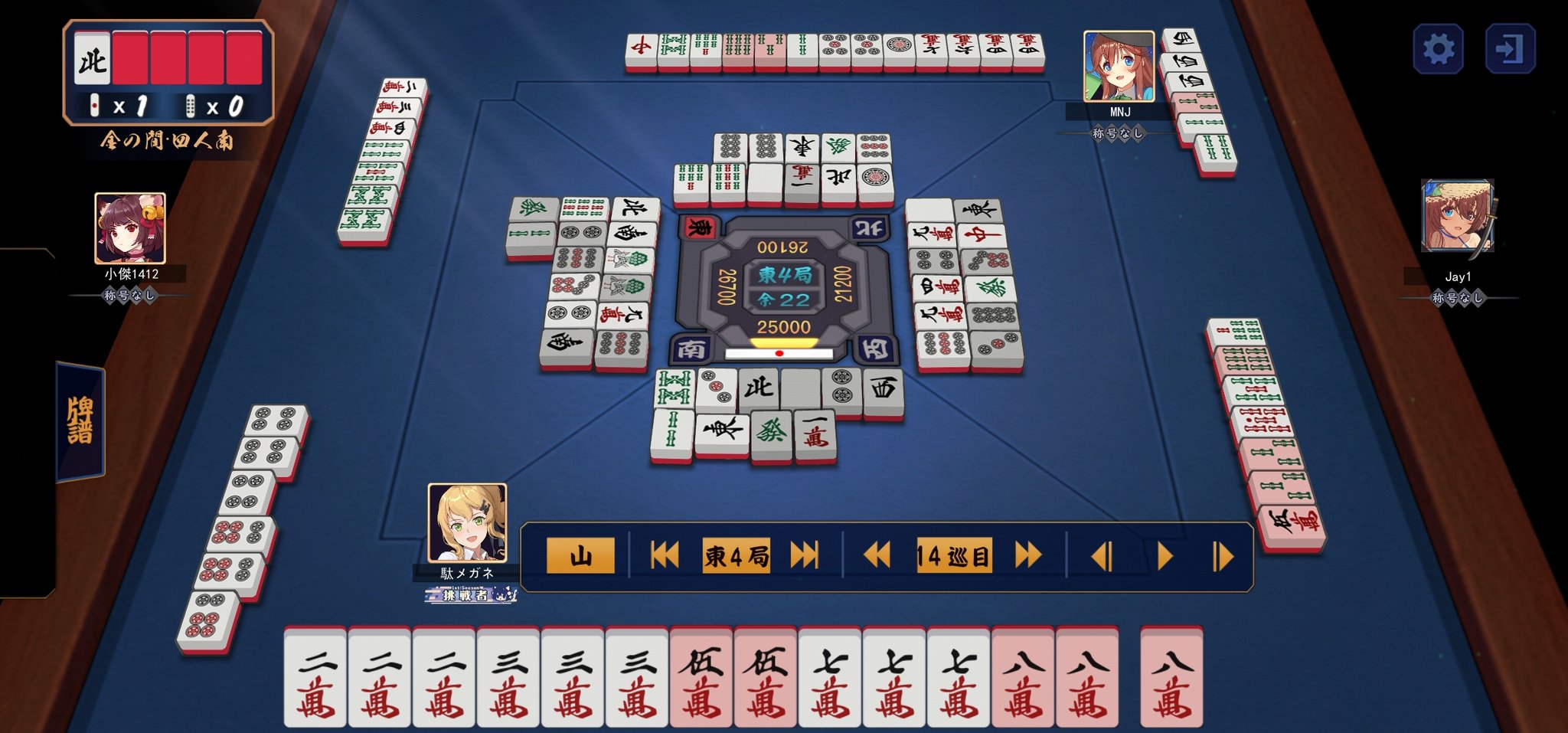 Jps3 東はドラでどうせ切るならリーチしたろ からの待ちが58mだったわけだけどリーチする時はよっしゃメンチンや って思っててかけた後にタンヤオ清一色対々和三暗刻で出上がりでも三倍満確定してたのに気付くワイ氏w そしてツモって四暗刻とかいう奇跡