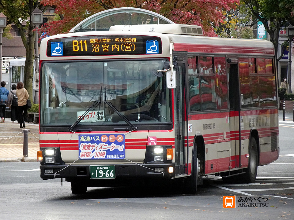 岩手県北自動車 Twitter Search Twitter 岩手県北自動車 Twitter Search Twitter