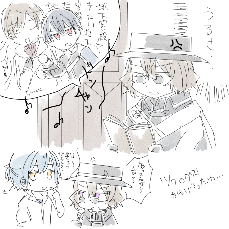 ログストかわいかった、、、、 