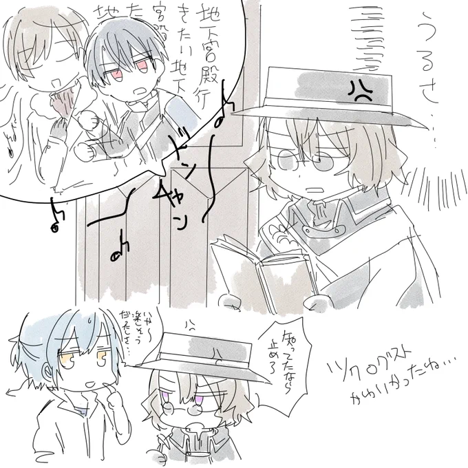 ログストかわいかった、、、、 