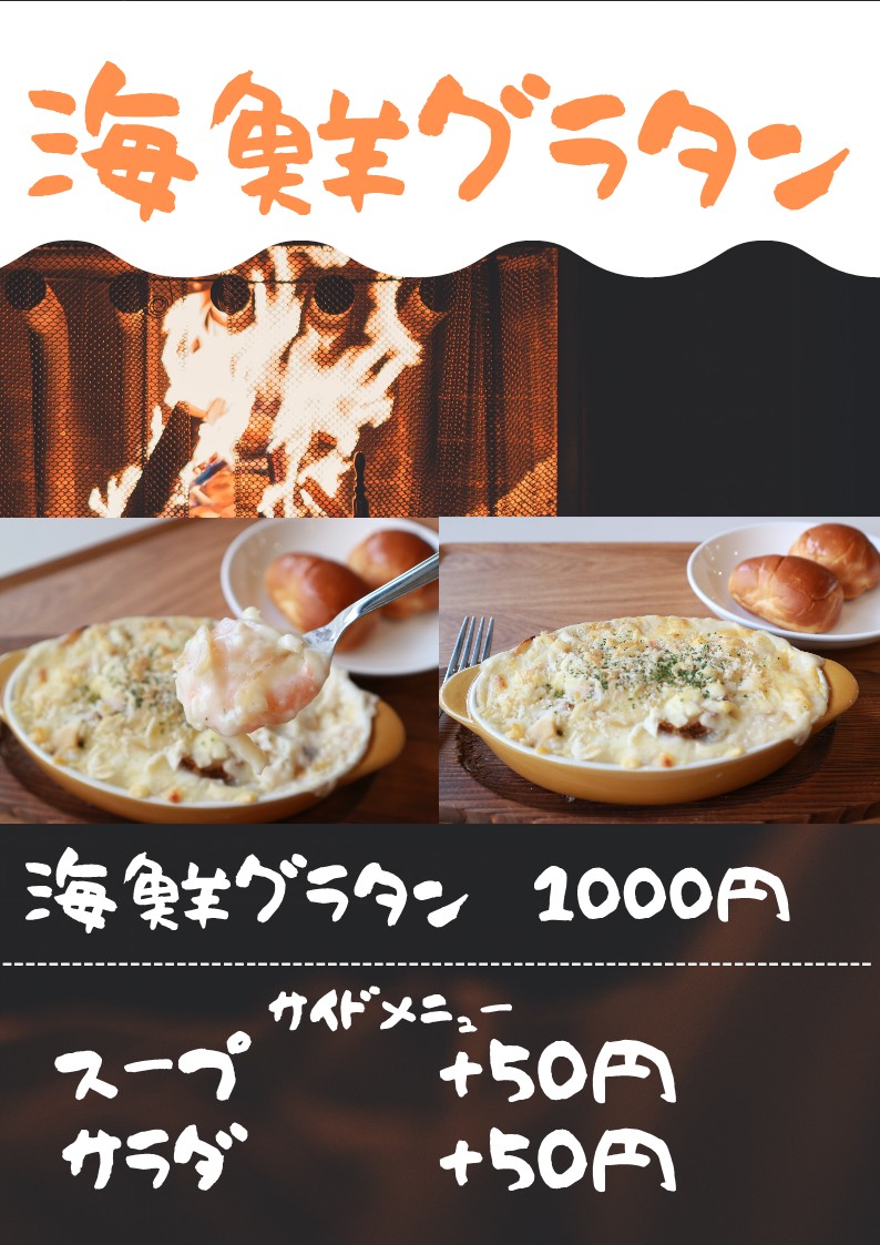 北見カフェ Twitter Search Twitter