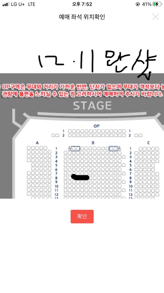 젠틀맨스가이드 12월11일 6시30분 공연 한 자리 정가 양도합니다. 
미입금 된 표이며, 중블 8열 가린 곳 중 한 자리입니다. 현장수령표이므로 양도 후 예매내역 출력과함께 직접찾으실수있습니다
#젠틀맨스가이드양도 #젠가양도 
<a href="/SHINHWAticket_b/">신화티켓봇</a>  <a href="/SHINHWATicketRT/">신화 티켓 rt봇(SHINHWA_Ticket_rt_bot)</a>