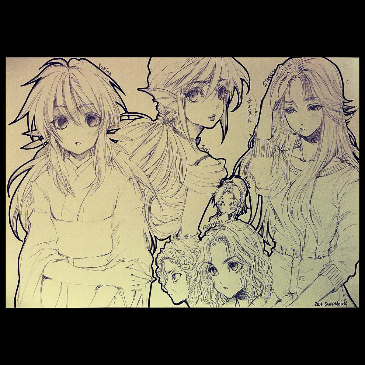 幽白絵! 