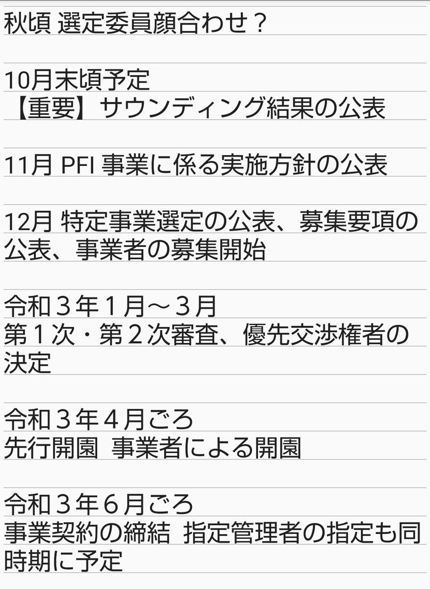 ﾗｯｷｰ みんなたち Ama 2cfs Twitter
