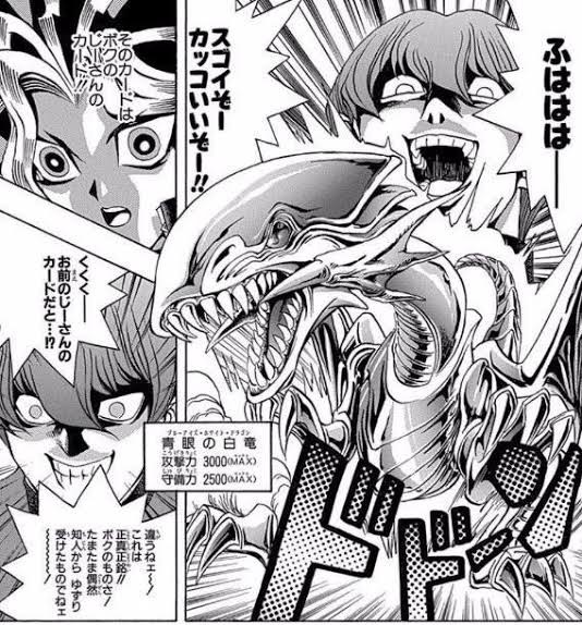 マキシマム召喚モンスターの攻撃力にMAXIMUMのちょうどMAXの部分が重なって見えるの、原作で初めてブルーアイズ出た時のリスペクトかな? #SEVENS