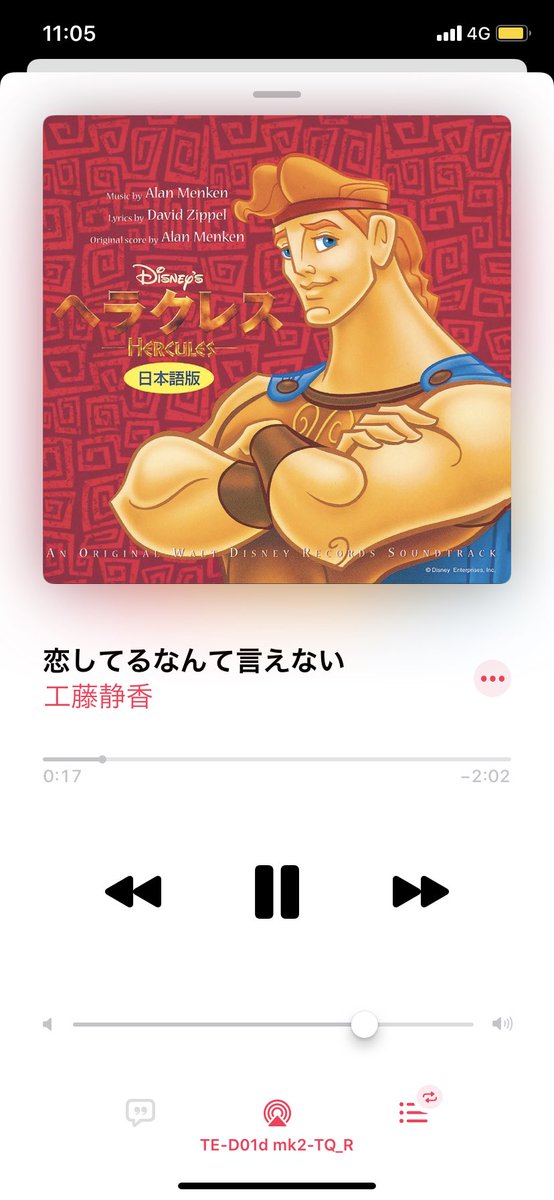 工藤静香のtwitterイラスト検索結果 古い順