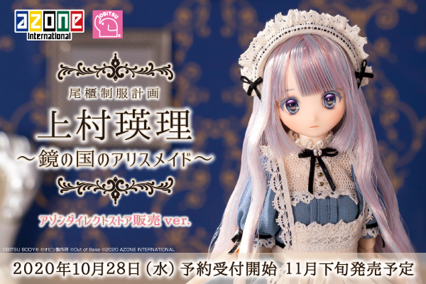アゾンレーベルショップ池袋 on X: