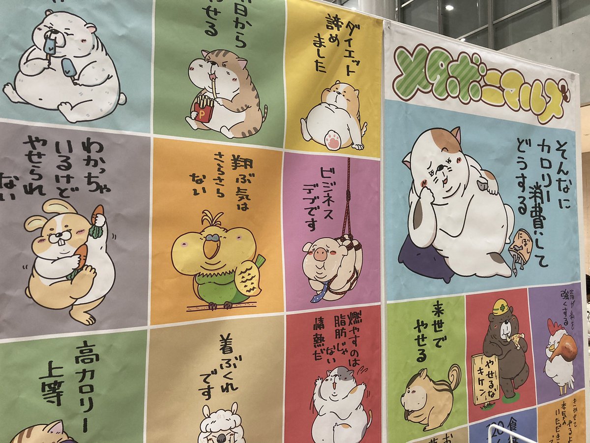 デザインフェスタ始まりましたー!!
まさかの両隣欠席…なので広々と過ごしております。
ビッグサイトにお越しになられる方はぜひ!
#デザフェス #デザインフェスタ