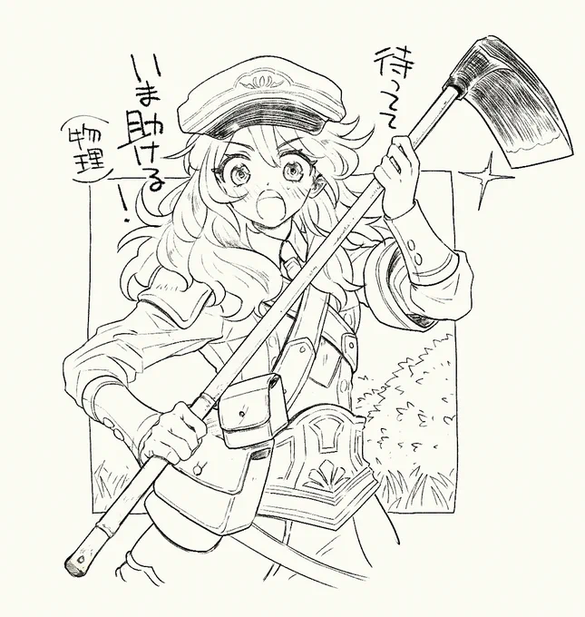 ルンファク5 アリスさん