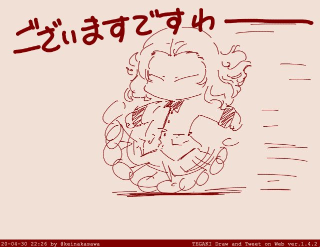 #いいローズヒップの日 