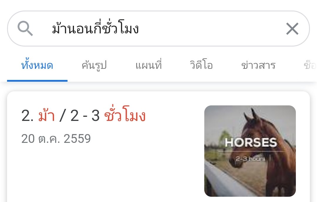 ดาบอย tweet media