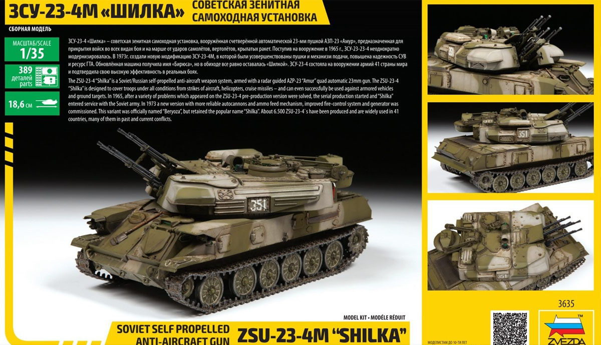 65 Off Reskit1 72 Mi24vp用 Gsh 23l機関砲 Nppu 23砲塔 ズべズダ用 Pcinsurances Ie