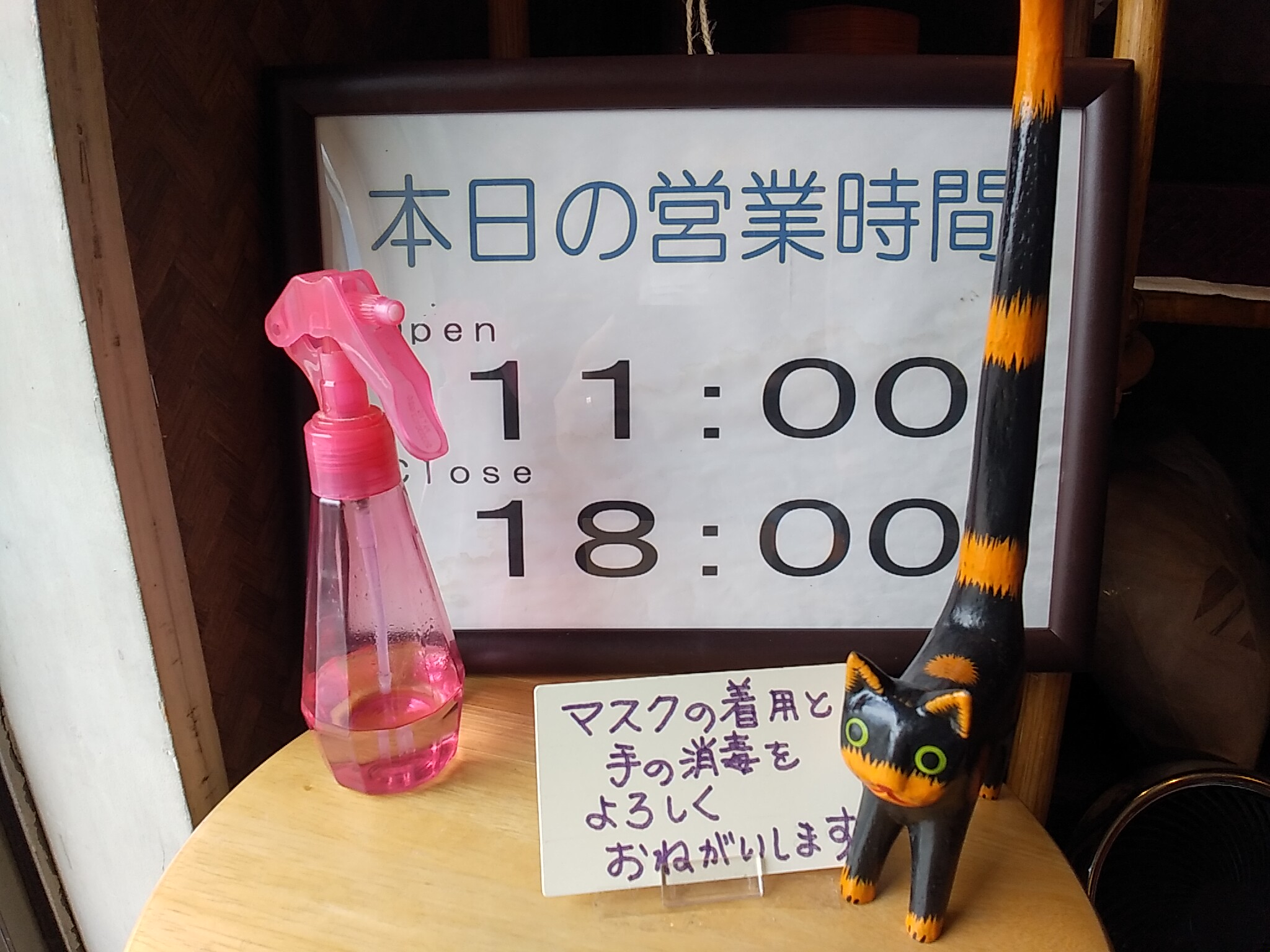 バリ雑貨 バリウォーカー ｂａｌｉｗａｌｋｅｒ 公式 おはようございます バリウォーカーです 本日も通常通り１８時まで頑張ってますので よろしくお願いします バリ 雑貨屋 お土産 輸入雑貨 インテリア アジアン雑貨