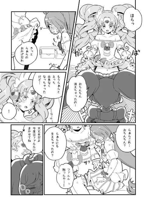 続きと当日のお品書き。
無理さん(@akiaki_prhythm )、お肉さん(@oniku029029mm )のお二人にめちゃめちゃすごいご寄稿をいただいておりますので買った方が良いですよ(画像3枚目) 