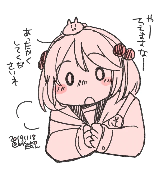 おはよーーございまーーーす 冷えますね! 