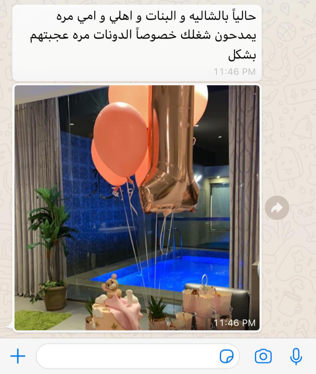 totisweettoti2's tweet photo. #كيكة_دبدوب #كيكة_حفلات #كيكة_اطفال #كيكة_مناسبات #cloudscake #cake #kids_cakes #designercake #taddybearcake https://t.co/2L2bnLBhWs