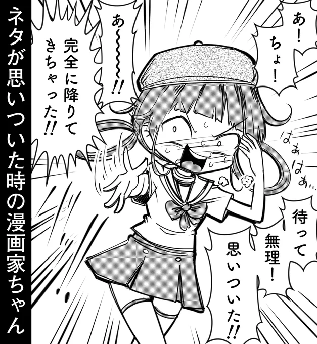 漫画家のテンションで分かる事

#イラスト 