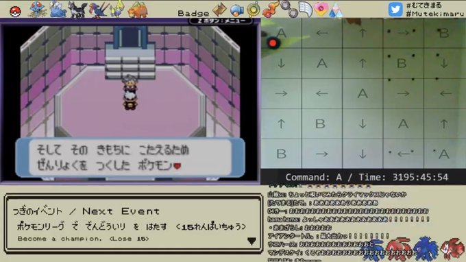 むてきまる お魚さんがポケモン ついにクリア クリア時間は3195時間 殿堂入り まとめダネ