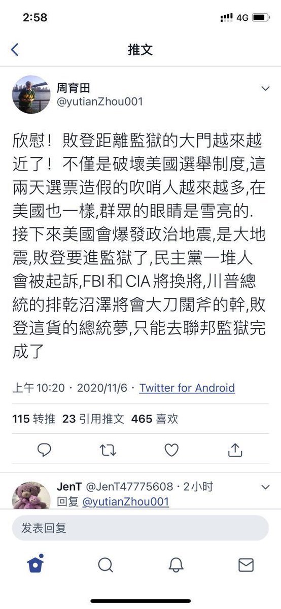 大宪章on Twitter 谁在明目张胆地破坏美国 总统选举制度 任何人都不能眼睁睁的看着乔 拜登的人 选票作弊违法 而不采取强有力的措施 必须抓捕选举造假嫌疑人 送他们进联邦监狱接受调查与审判 大宪章on Twitter 谁在明目张胆地破坏美国 总统选举制度 任何人都不能眼睁睁的看着乔 拜登的人 选票作弊违法 而不采取强有力的措施 必须抓捕选举造假嫌疑人 送他们进联邦监狱接受调查与审判