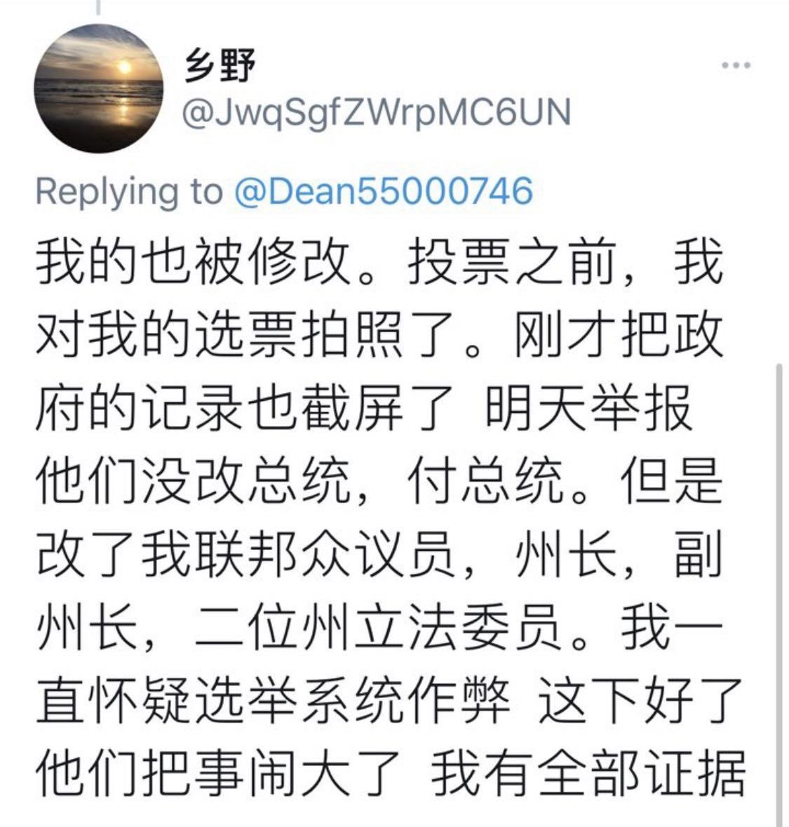 大宪章on Twitter 谁在明目张胆地破坏美国 总统选举制度 任何人都不能眼睁睁的看着乔 拜登的人 选票作弊违法 而不采取强有力的措施 必须抓捕选举造假嫌疑人 送他们进联邦监狱接受调查与审判 大宪章on Twitter 谁在明目张胆地破坏美国 总统选举制度 任何人都不能眼睁睁的看着乔 拜登的人 选票作弊违法 而不采取强有力的措施 必须抓捕选举造假嫌疑人 送他们进联邦监狱接受调查与审判