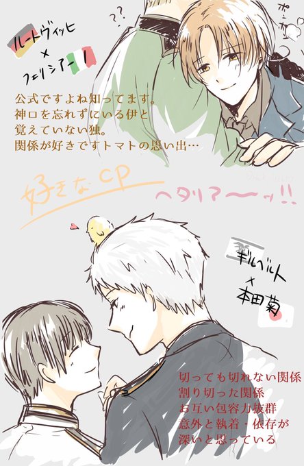 載せとくねのtwitterイラスト検索結果 古い順