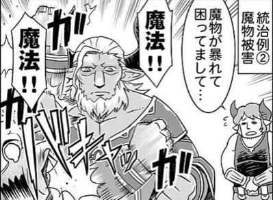 Hiballista もしかして るっ おそらく違う 南瓜提灯 イラスト修行中 の漫画