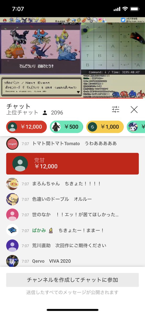 3160h ポケモンリーグ編 ペットの魚でポケモンクリア Clear The Pokemon With Fish 作業用bgm 今枠だいぶ調子いいぞ ツイレポ 3160h ポケモンリーグ編 ペットの魚でポケモンクリア Clear The Pokemon With Fish 作業用bgm 今枠だいぶ調子いいぞ ツイレポ