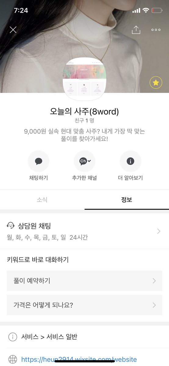 🏳️🌈오늘의 사주 (@only_jaemiroman) / Twitter 🏳️🌈오늘의 사주 (@Only_Jaemiroman) / Twitter