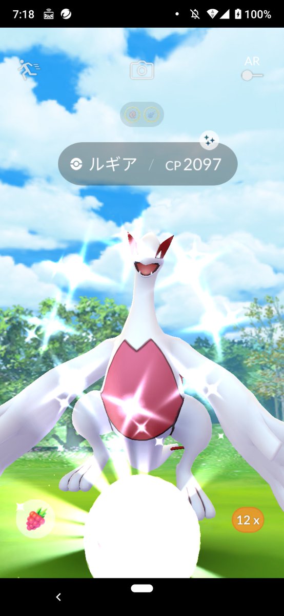 エアロブラスト