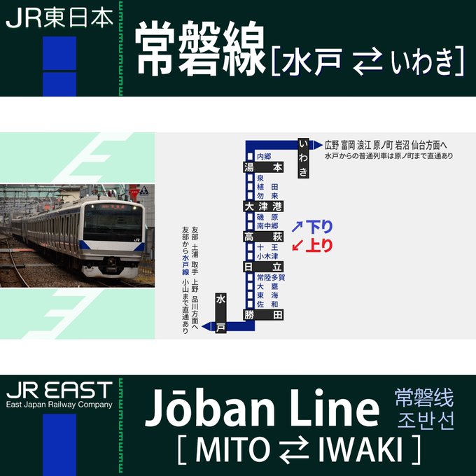 人身事故 常磐線 早朝5時から常陸多賀 日立駅間で人身事故 2日連続 で遅れ 現地の画像や動画まとめ まとめダネ 人身事故 常磐線 早朝5時から常陸多賀 日立駅間で人身事故 2日連続 で遅れ 現地の画像や動画まとめ まとめダネ