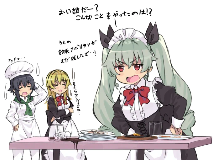 #ガルパン版深夜のお絵描き60分一本勝負
 #ガルパン版深夜のお絵描き60分一本勝負_20201106
お題「アンツィオ高校」
『働くチョビコ#3』+45分
つづく? 