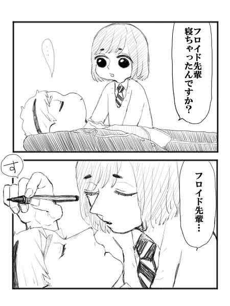 フロ監※監顔あり
きっと君がキスしてくれる
#twstプラス 
#twst夢 