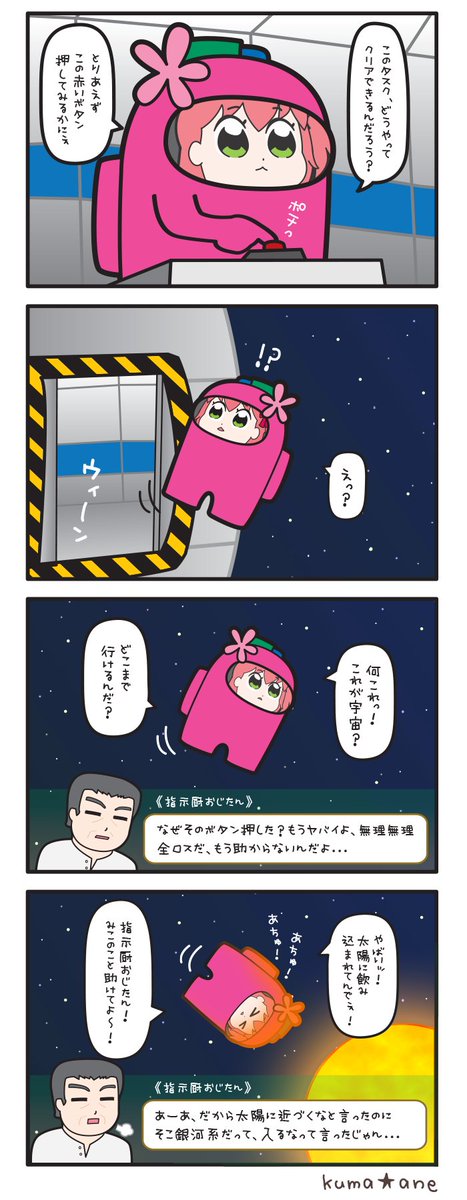 Twoucan やくしまるえつこ の注目ツイート イラスト マンガ