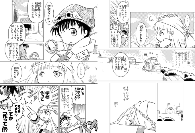 ギップル テント ギップル テント