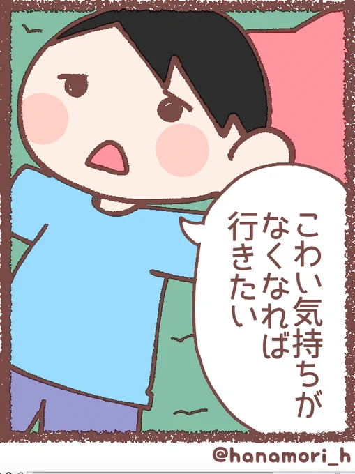 描いてます。基本は4Pにおさめたいんだけど、でも今回どうしてもはみ出てしまう…何回も考え直したけど流れ悪くなっちゃうのでもうはみ出ることにした。漫画ってむつかしいね…… 