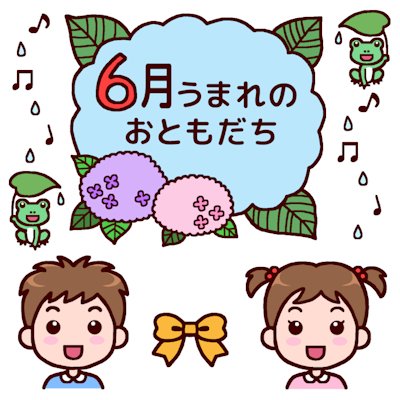 みさきのイラスト素材のtwitterイラスト検索結果 古い順