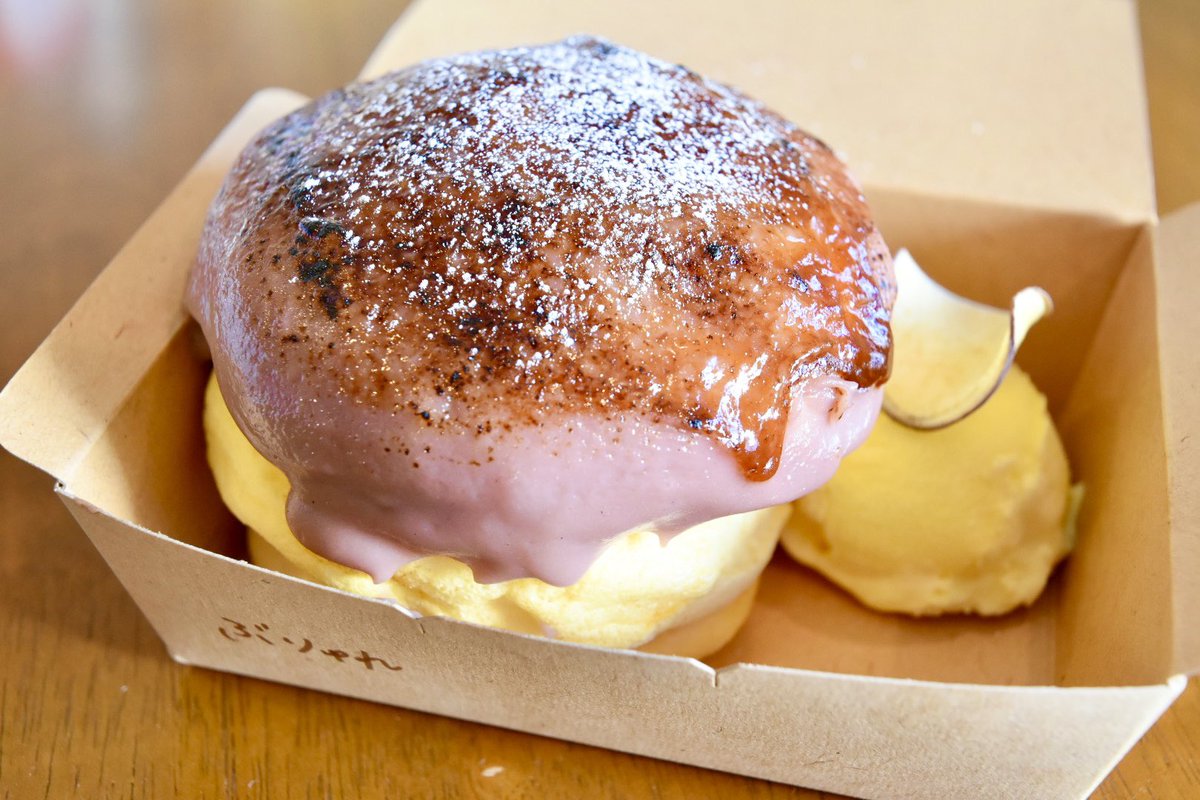 コンアモーレ 中の人 愛さん 岡山県津山市のカフェ على تويتر おはようございます 今日もよろしくお願いします 本日発売の紫芋ブリュレパンケーキ 11月末までの限定メニューです 津山テイクアウト 津山エール飯 ガーデンカフェ