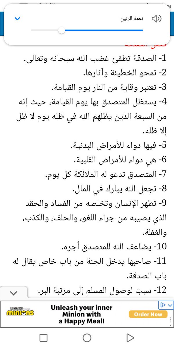 BsDmzb's tweet photo. #موت_الفجاه https://t.co/qDrEkIv5AY