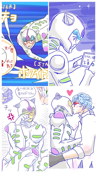 #ギアッチョ祭2020
去年の10月から始めた投稿で個人的に気に入っているギアッチョです😊
見事にホワルバだらけだ…❄️❄️❄️ 