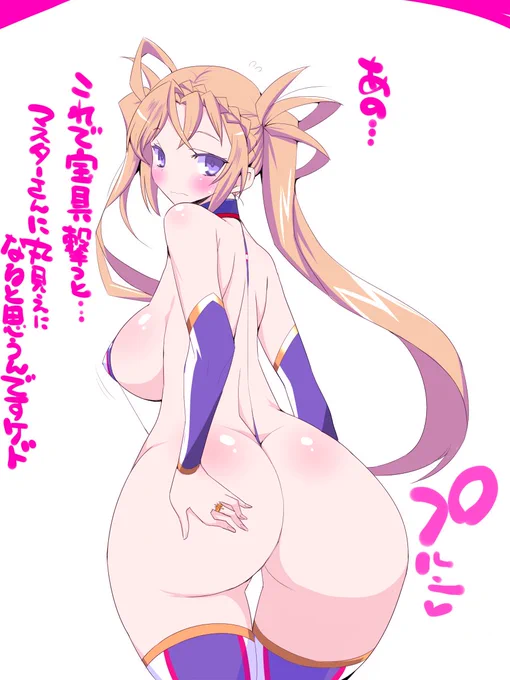 ブラダマンテ

このあと令呪1画三回使うマスター 