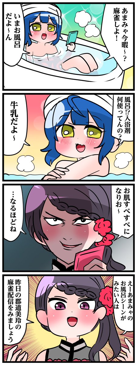 #3年0組黒板新聞 #絵こころ 