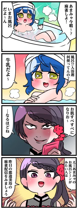 #3年0組黒板新聞 #絵こころ 