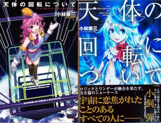 تويتر 黒太 على تويتر 小さいころ 家の近くに 玩具修理者がいたのよ 略 名前はないの 玩具修理者に ようぐそうとほうとふ 小林泰三 玩具修理者 角川ホラー文庫 1999 を読み始める 何度目かの再読 書魔 T Co Cjpps51fkn