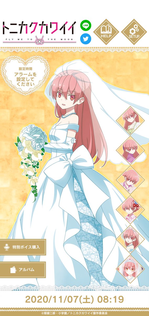 司アラームのtwitterイラスト検索結果