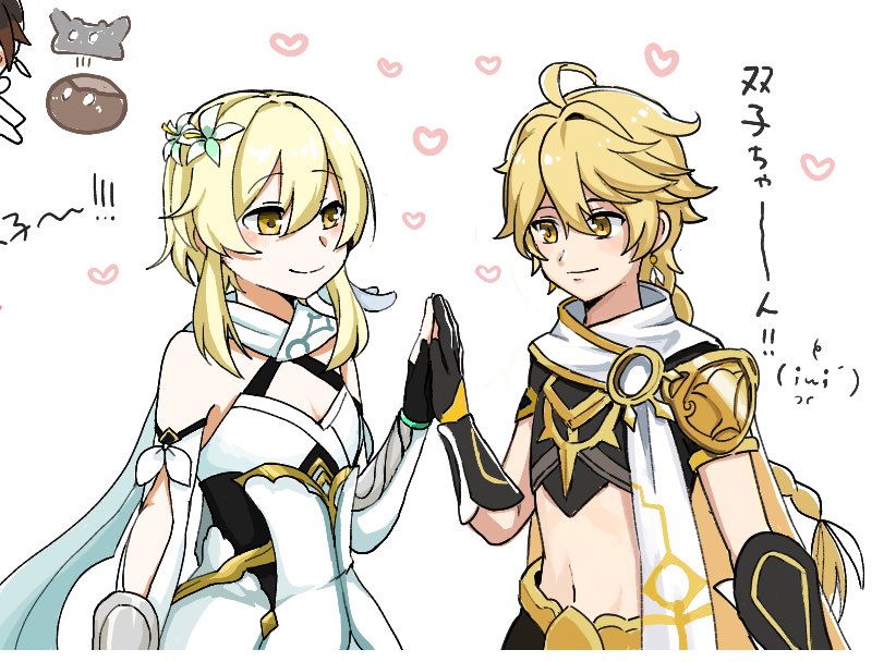 柚子葉ちゃん【@yuzuhamame_70 】
と初めて絵チャして 合作もしたから見てくれ...!!!可愛いです...可愛いです...ありがとう! 