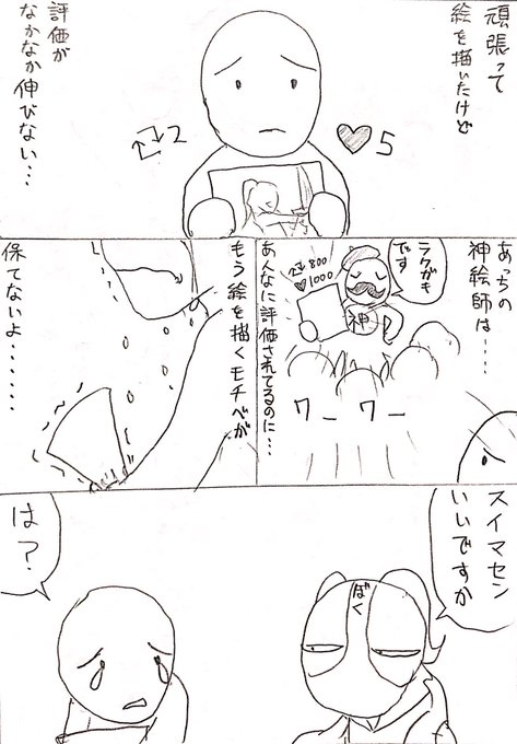 RT
僕はこう思うよ 