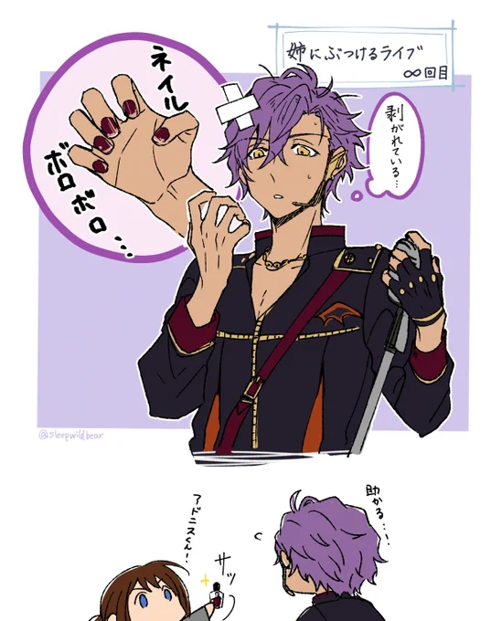 アドあんでモチベ上げしとく 