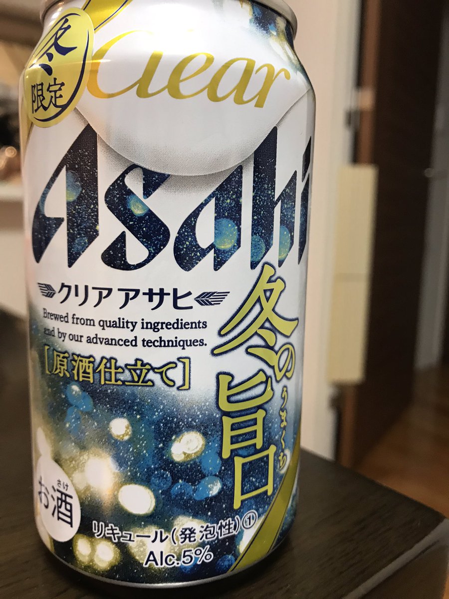 HSuperh2o's tweet photo. 今日は曇り。冬限定の商品。はて「原酒仕立て」とは❓160円
#クリアアサヒ　#ふゆのうまくち https://t.co/TvYVdT1lez